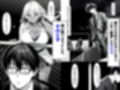 死のうと思ったらオタクに優しいギャルがセックスしてくれた