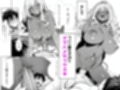 死のうと思ったらオタクに優しいギャルがセックスしてくれた