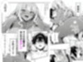 死のうと思ったらオタクに優しいギャルがセックスしてくれた