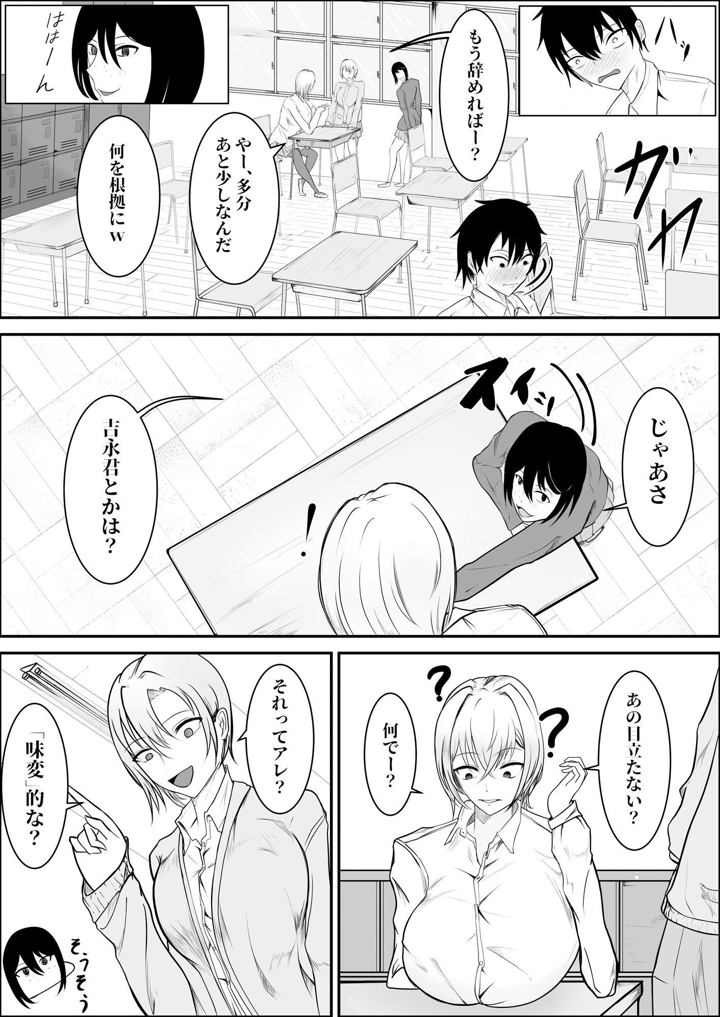 サンプル画像4:ずりギャル(旧型溶鉱炉) [d_633304]