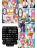 【To LOV●る】ハーレム肉便器！ 童貞が転生して漫画主人公に！