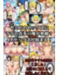 【To LOV●る】ハーレム肉便器！ 童貞が転生して漫画主人公に！