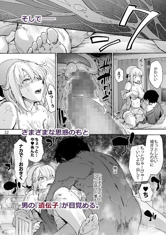 サンプル画像6:第二御八坂病院  ひとばんじゅうしぼりとるしろいさん(宇場義行) [d_633328]