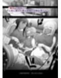 第二御八坂病院  ひとばんじゅうしぼりとるしろいさん