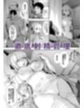 第二御八坂病院  ひとばんじゅうしぼりとるしろいさん