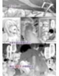 第二御八坂病院  ひとばんじゅうしぼりとるしろいさん