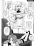 おかあさん世代の年上ママさんと生Hして孕ませちゃう本2
