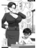 おかあさん世代の年上ママさんと生Hして孕ませちゃう本2
