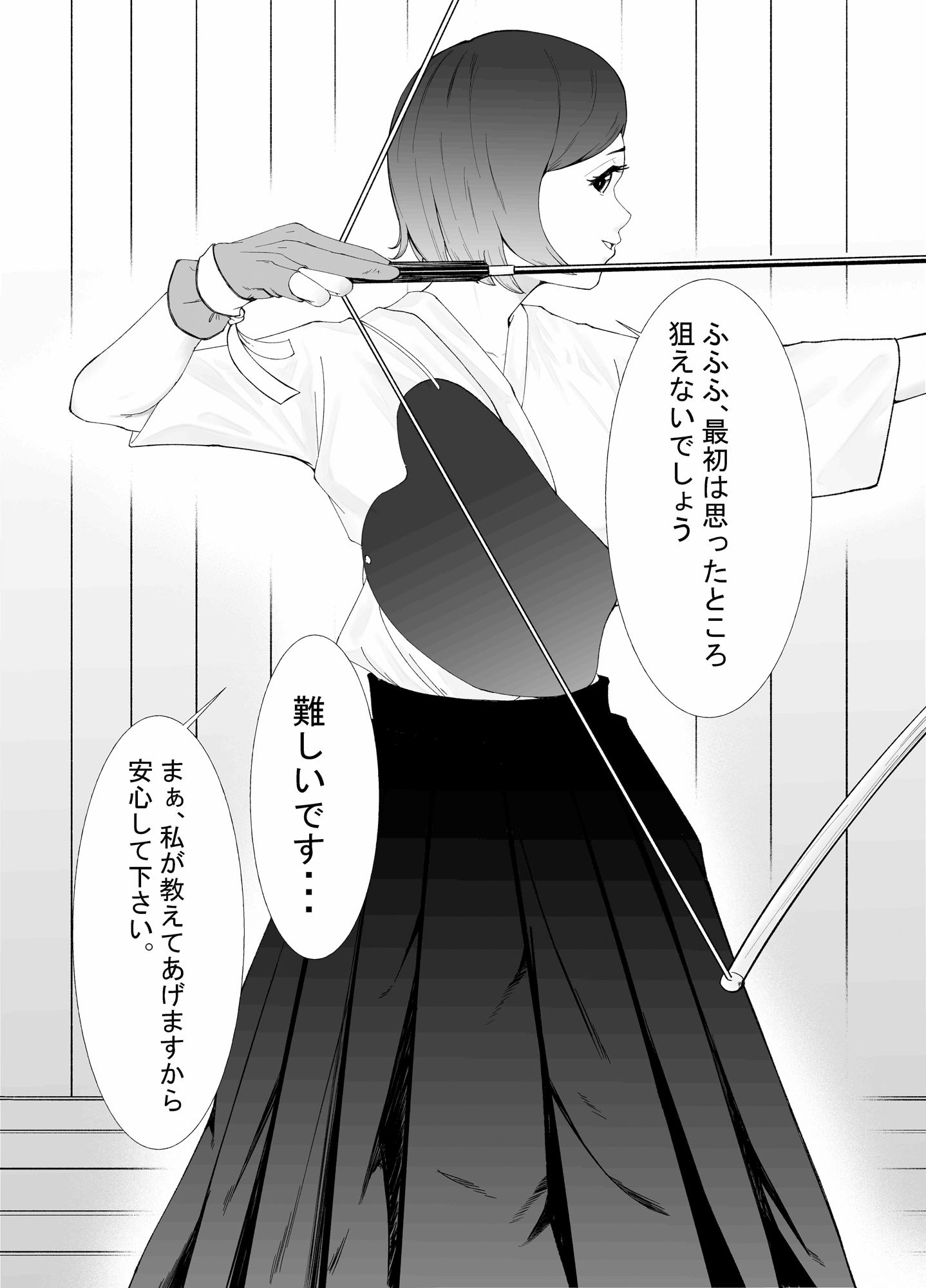運動部も文化部も即落ち! 2コマ即落ち限定エロ漫画 〜学校編〜 画像9