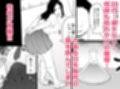 すいみんぐくらぶ 覚醒ち●ぽで全員種付け確定。