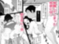 すいみんぐくらぶ 覚醒ち●ぽで全員種付け確定。