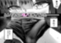 ドSな風俗嬢が運命のデカチンとめぐり逢うお話