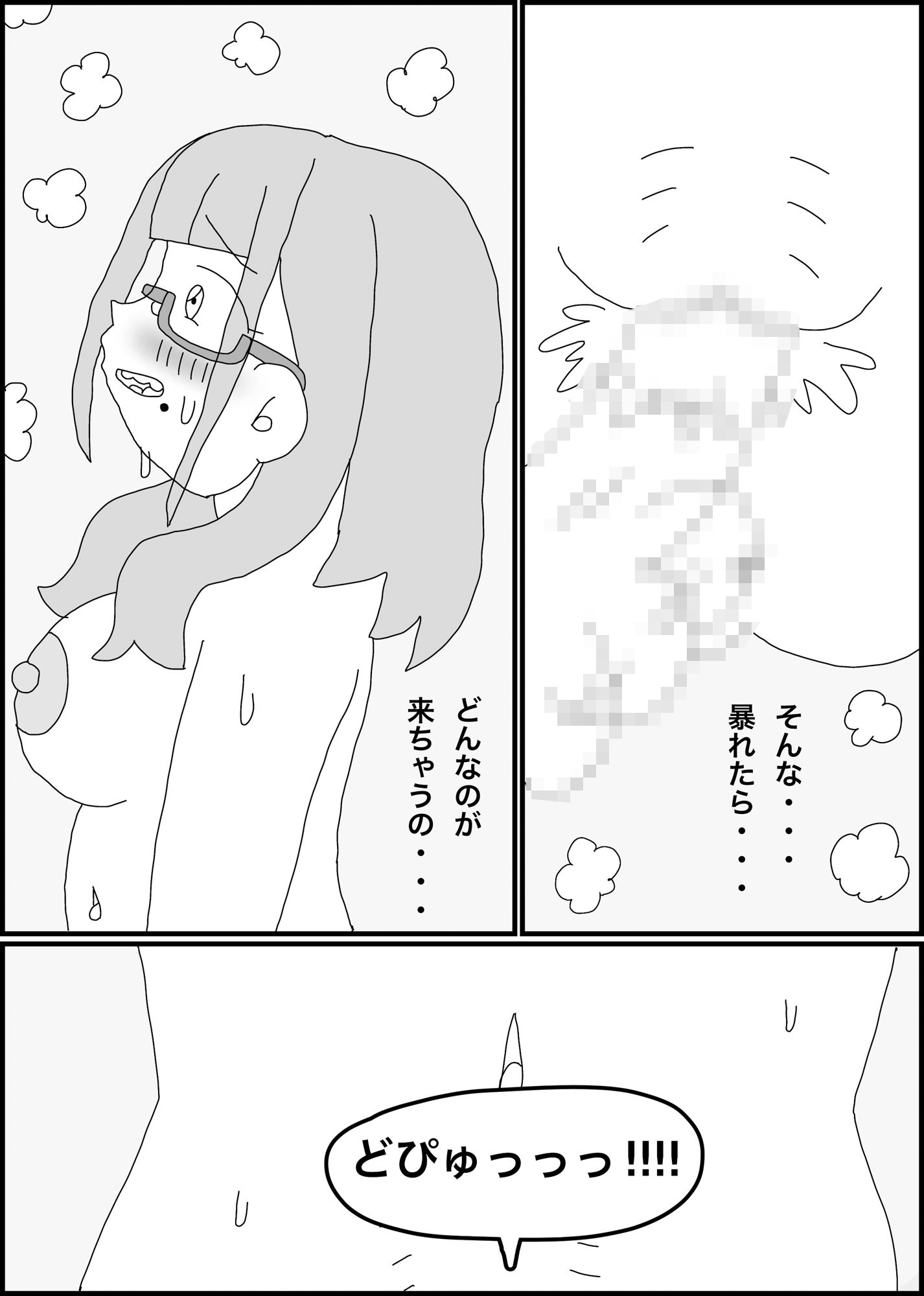 サンプル画像5:むっつりOLと密室エレベーターでH。(ぼさのび地帯) [d_633393]