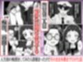 人生初の痴●をしてみたら即捕まったけどなんやかんやそのまま本番までいけた話