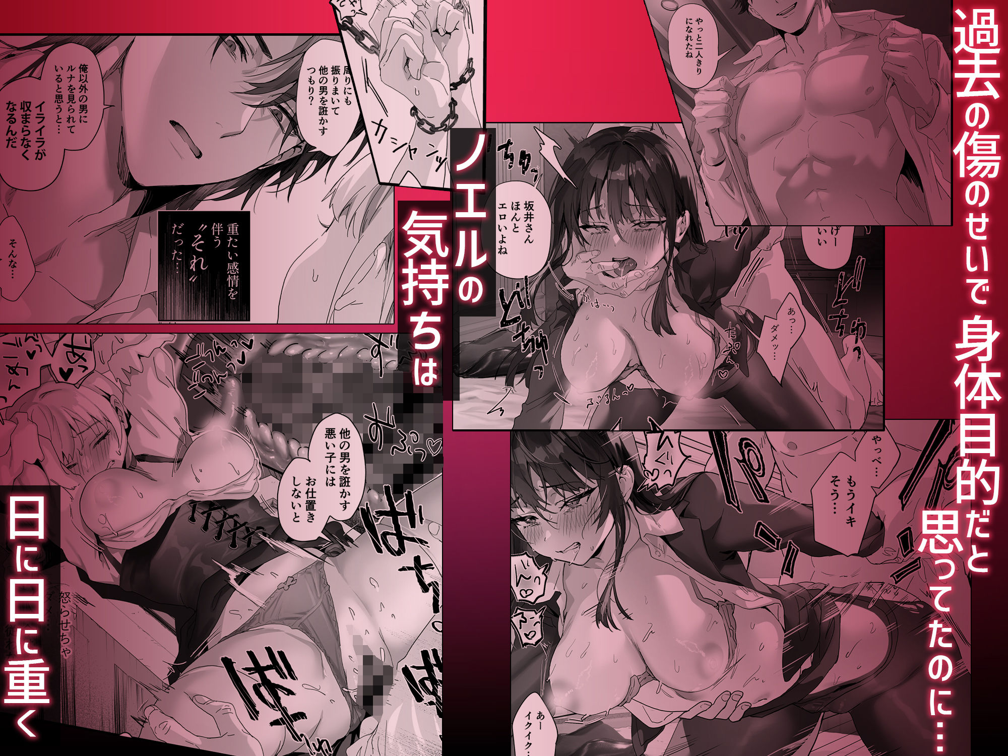 サンプル画像4:ワケアリ退魔師は転生サキュバスと死を賭けた恋をする(サゲジョー) [d_633486]