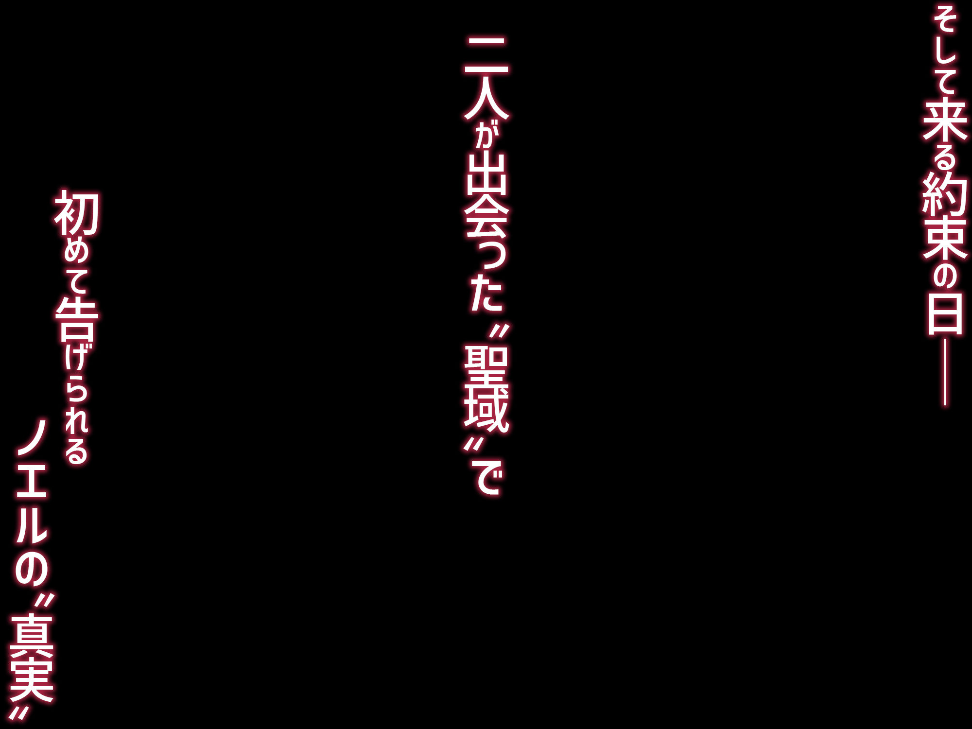 サンプル画像6:ワケアリ退魔師は転生サキュバスと死を賭けた恋をする(サゲジョー) [d_633486]