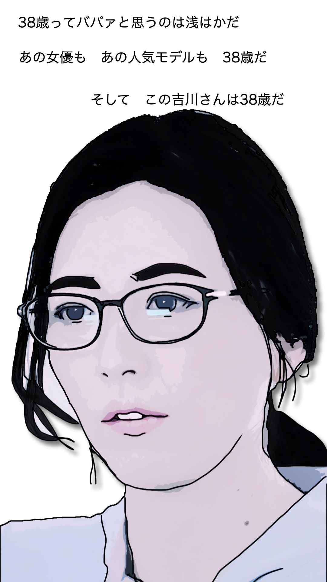 サンプル画像4:38歳くらいのオバサン社員が一番の狙い目(あいうえ男) [d_633496]