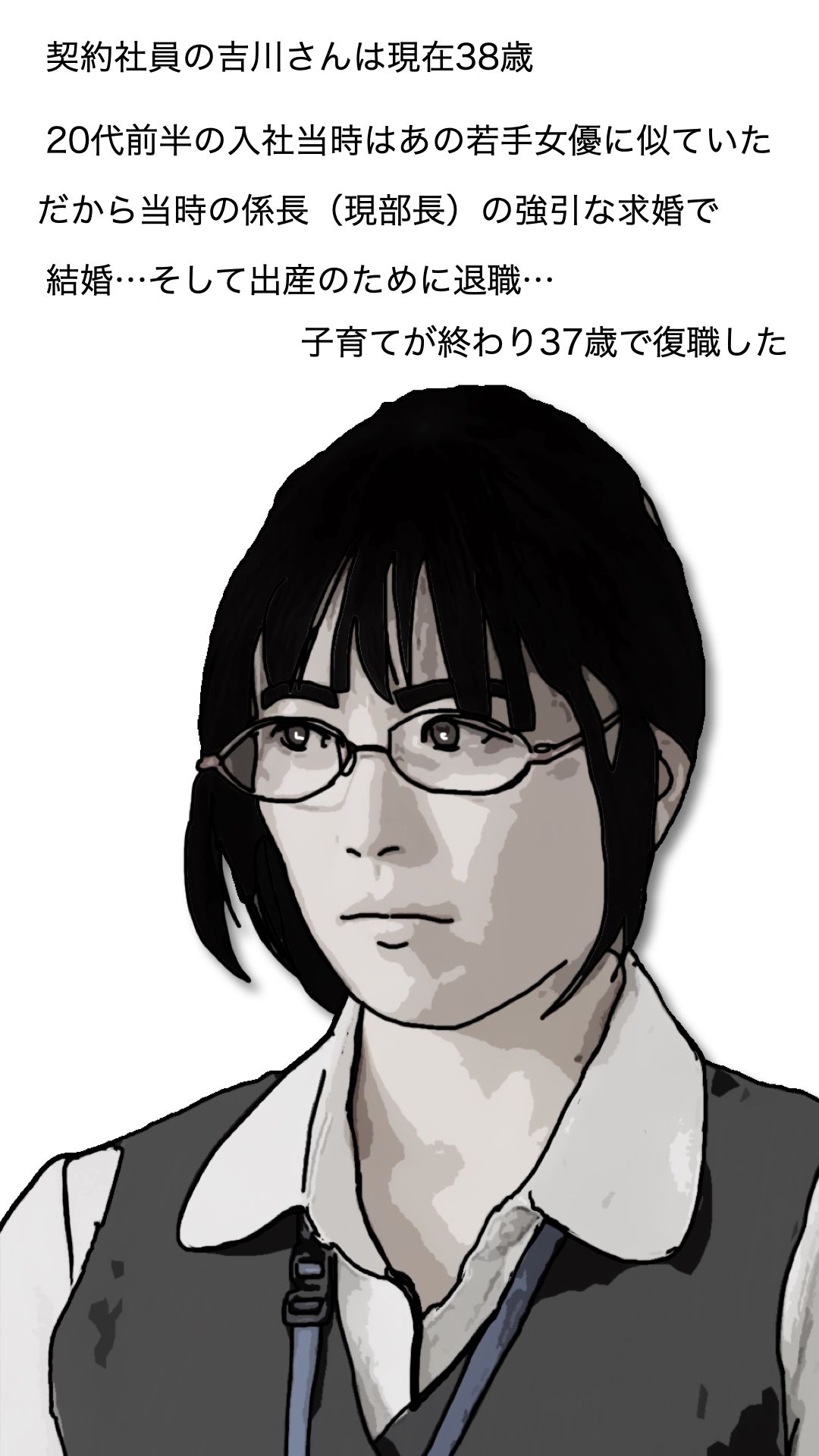 サンプル画像5:38歳くらいのオバサン社員が一番の狙い目(あいうえ男) [d_633496]