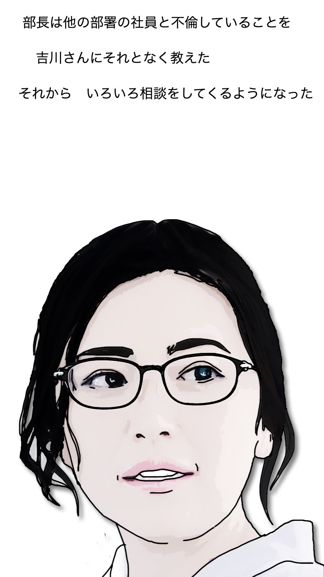 サンプル画像6:38歳くらいのオバサン社員が一番の狙い目(あいうえ男) [d_633496]