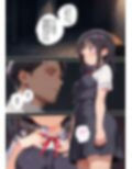 人間専門ペットショップ