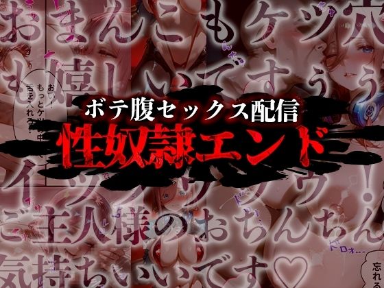 憧れの処女ヒロインが絶倫おじさんによって快楽堕ち性●隷にされる話 中野三玖編 画像9