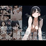 事故物件にいたダウナー系幽霊ちゃんとドスケベ新性活を送る話