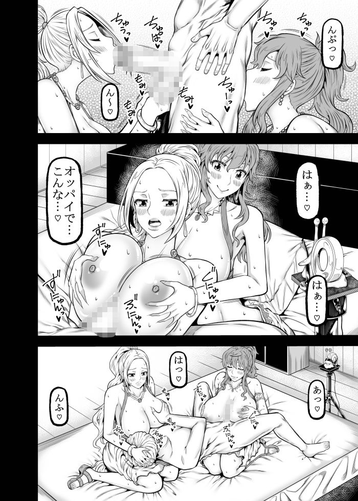 サンプル画像1:navinavi(RADIOSTAR) [d_633615]