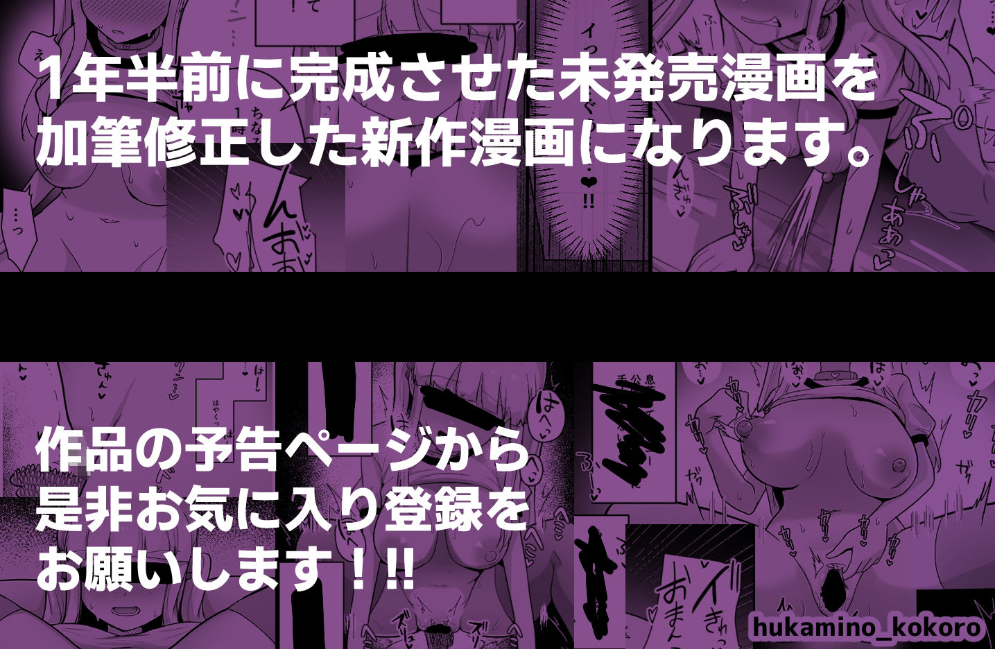 サンプル画像5:エロ配信で快楽堕ち？するわけないでしょ！！(ふかみのこころ) [d_633633]