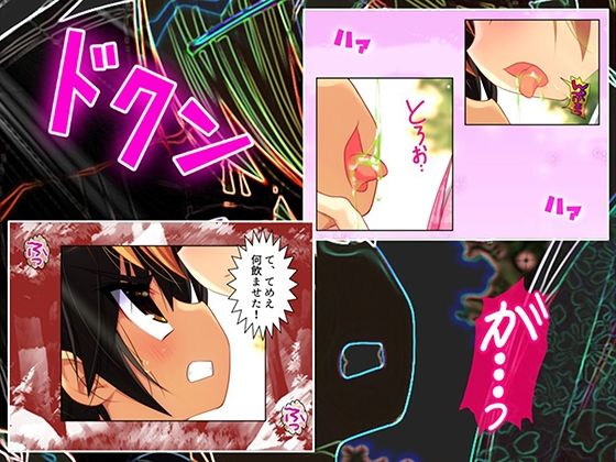 忍者の里の問題児をエロ忍術で矯正する事になった件 2巻_3