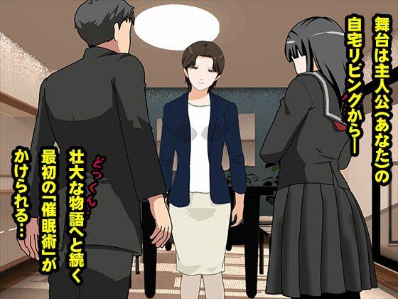 サンプル画像2:サークルENZIN的 催●学園 第一話  実母Ver.(サークルENZIN) [d_633687]