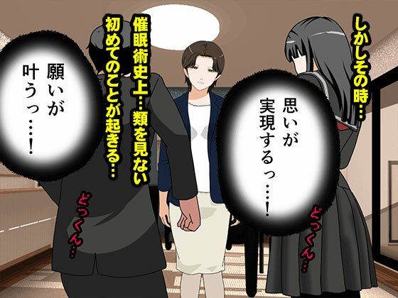 サンプル画像5:サークルENZIN的 催●学園 第一話  実母Ver.(サークルENZIN) [d_633687]