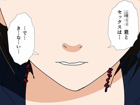 サンプル画像6:サークルENZIN的 催●学園 第一話  実母Ver.(サークルENZIN) [d_633687]