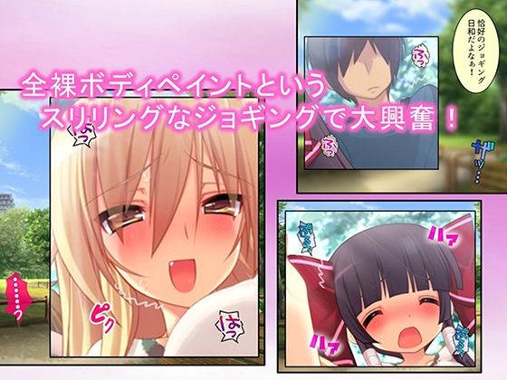 サンプル画像2:俺をエロで篭絡！ロリ守護霊と妖怪女狐のHな同居性活 5巻(ろーりゅーくらぶ) [d_633703]