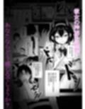 「JK自宅監禁1」月華に出会えたことありますか...NTRの過去篇 【汚れた私をどうか受け入れてください】