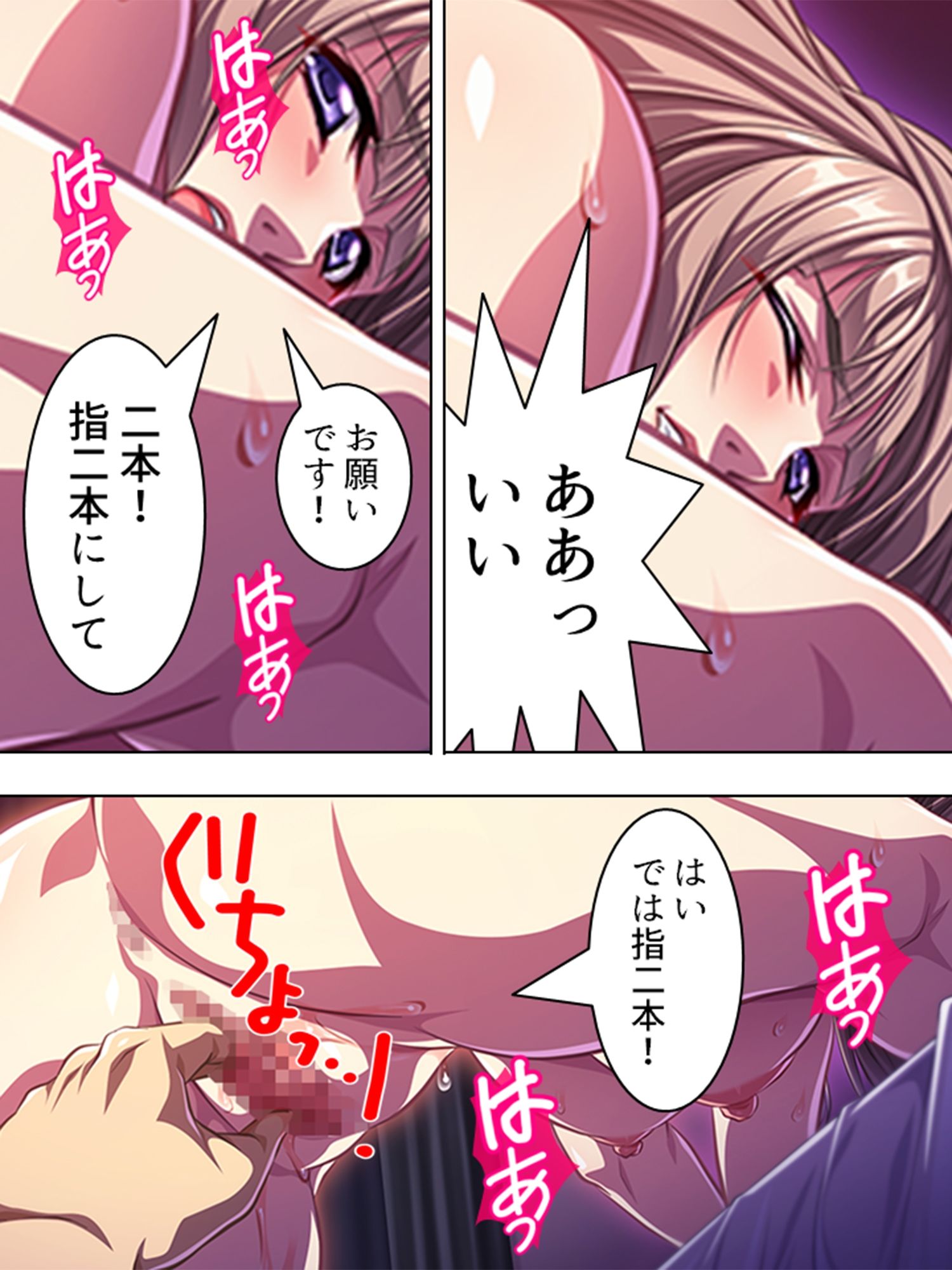 サンプル画像2:隣のお姉さん、引越し挨拶は即ヌキでした ＜総集編＞(悶々堂) [d_633732]