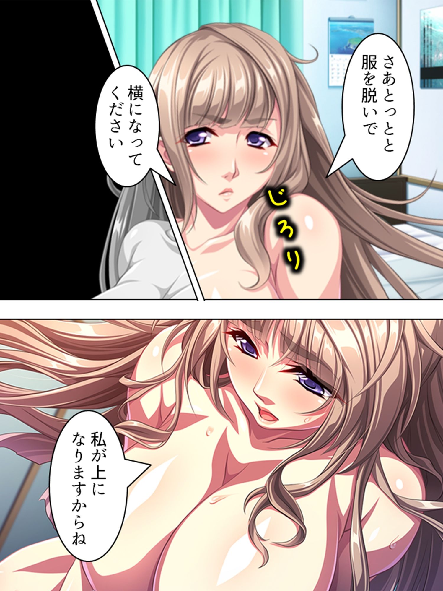 サンプル画像4:隣のお姉さん、引越し挨拶は即ヌキでした ＜総集編＞(悶々堂) [d_633732]