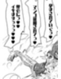 敗北アクメヒロインズ  淫