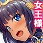 美女クレオパトラを誤召喚！魔法の秘薬で世界征服！？ 6巻