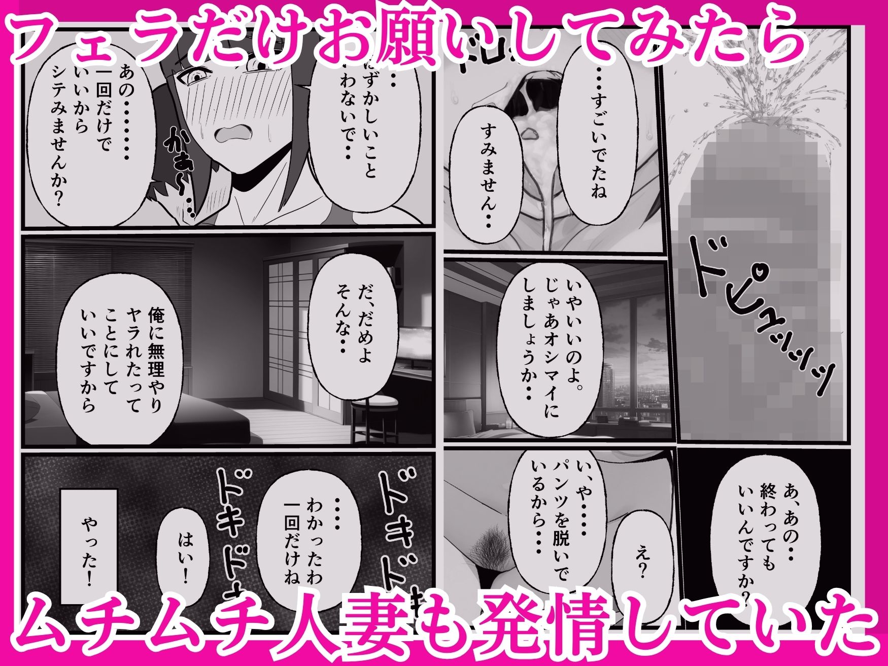 サンプル画像4:お隣りのムチムチ人妻は俺にだけ乱れる。(マカロンBOX) [d_633759]