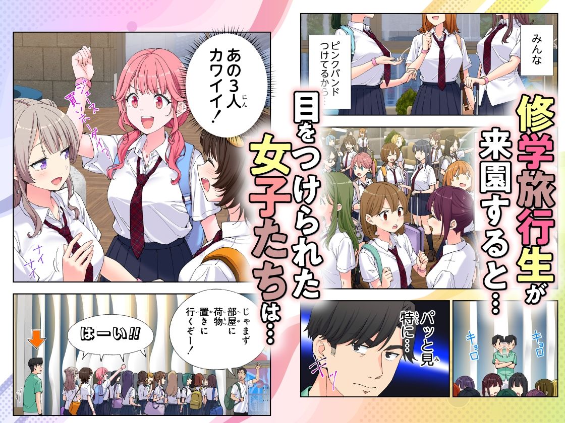 サンプル画像6:スパ・カイラクーア3(かみか堂) [d_633782]