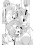 アスナチェンジ