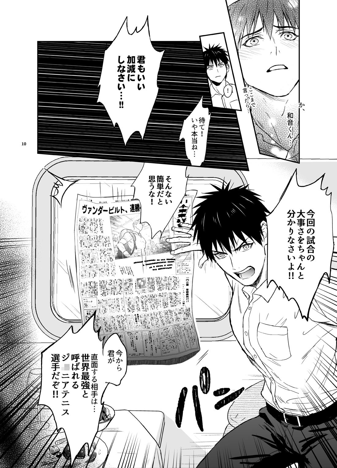 海外遠征も問題ない! 画像3