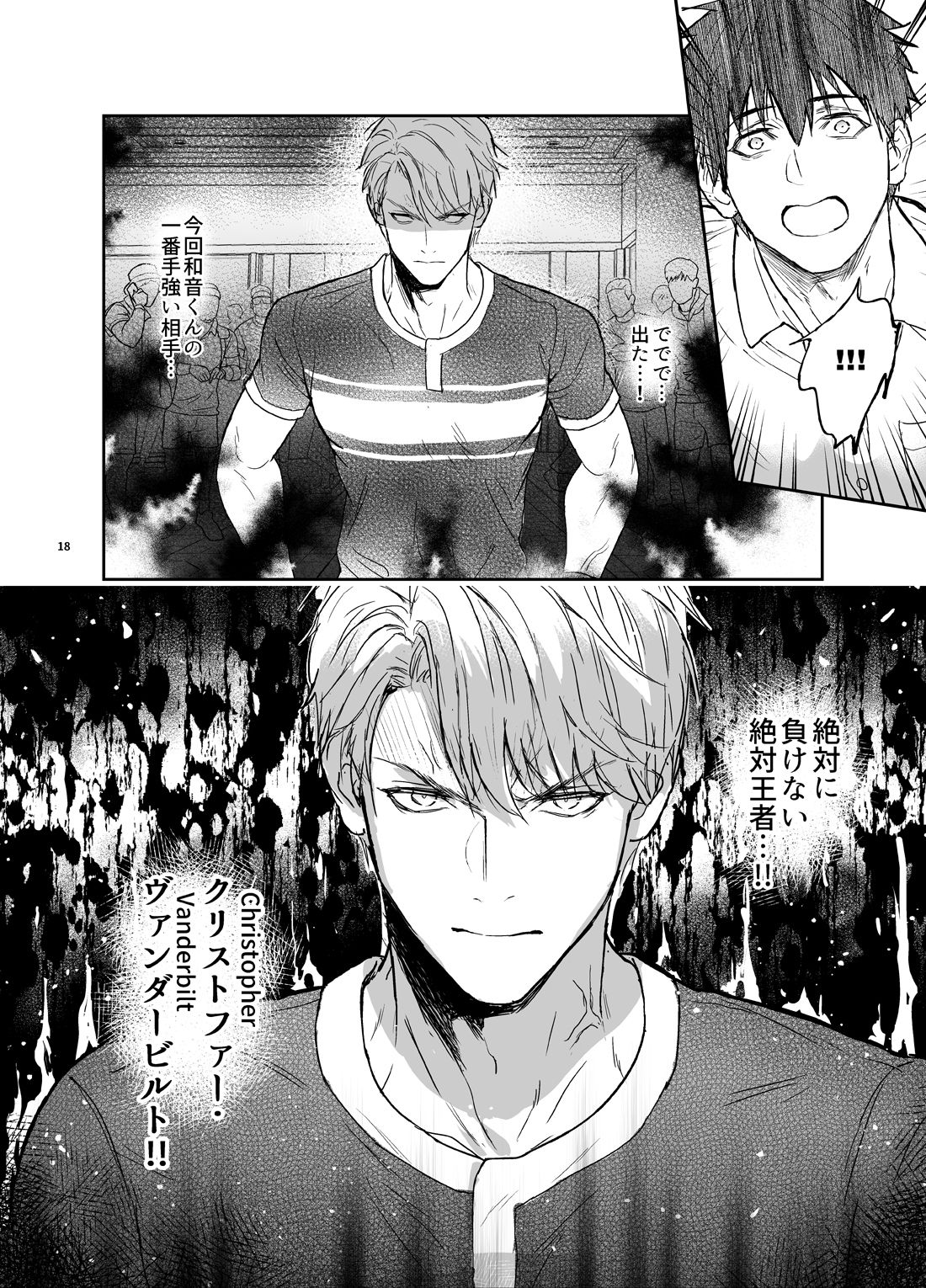 海外遠征も問題ない! 画像5