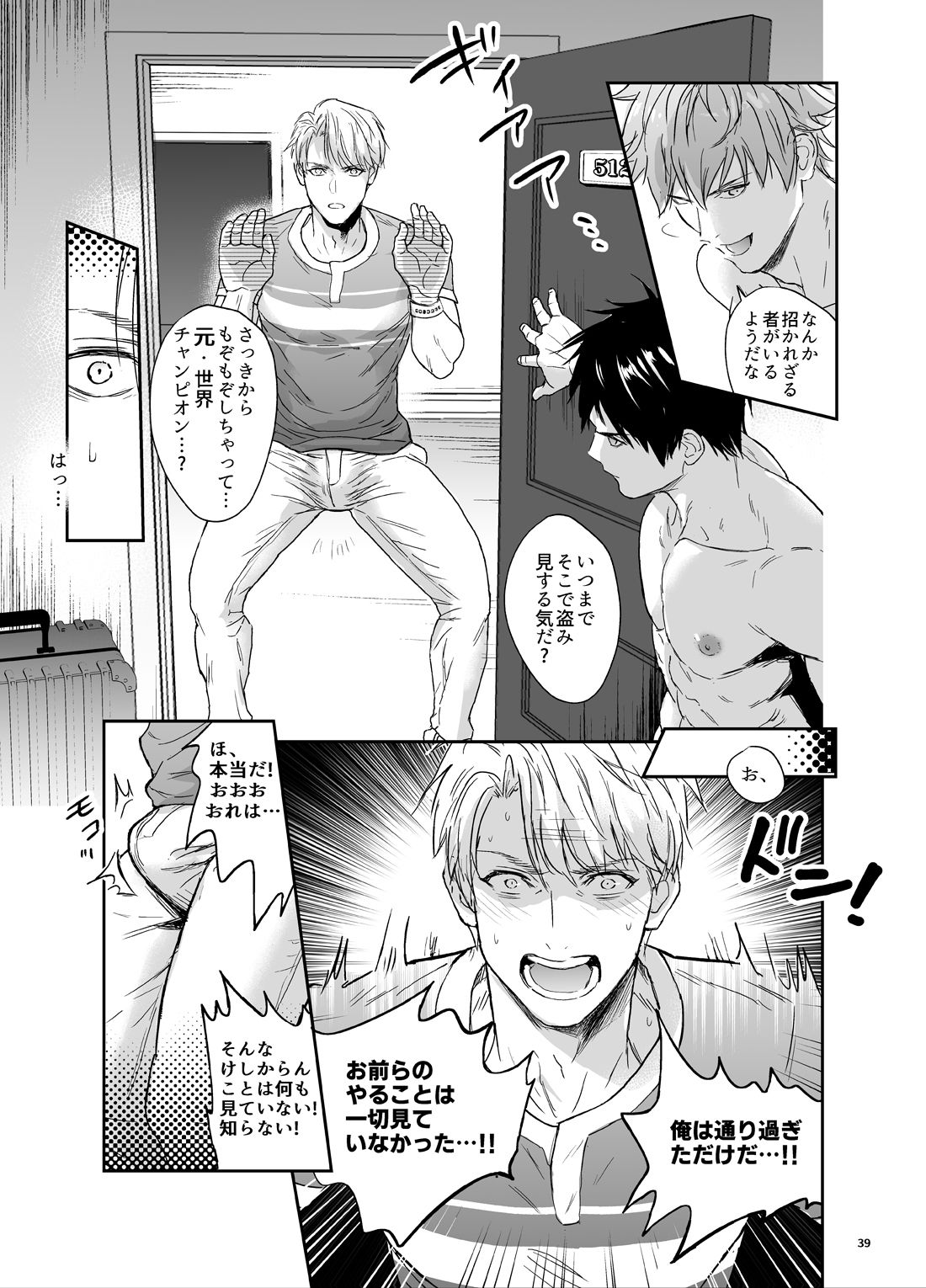 海外遠征も問題ない! 画像6