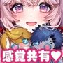 らぶりあっ！〜もしも君が僕らと感覚共有する人形を弄んだら〜 （1）