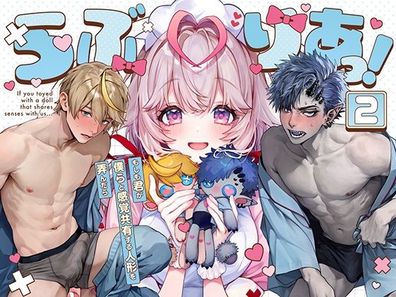 「本番なし＋授乳」同人作品6