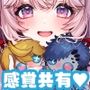 らぶりあっ！〜もしも君が僕らと感覚共有する人形を弄んだら〜 （2）