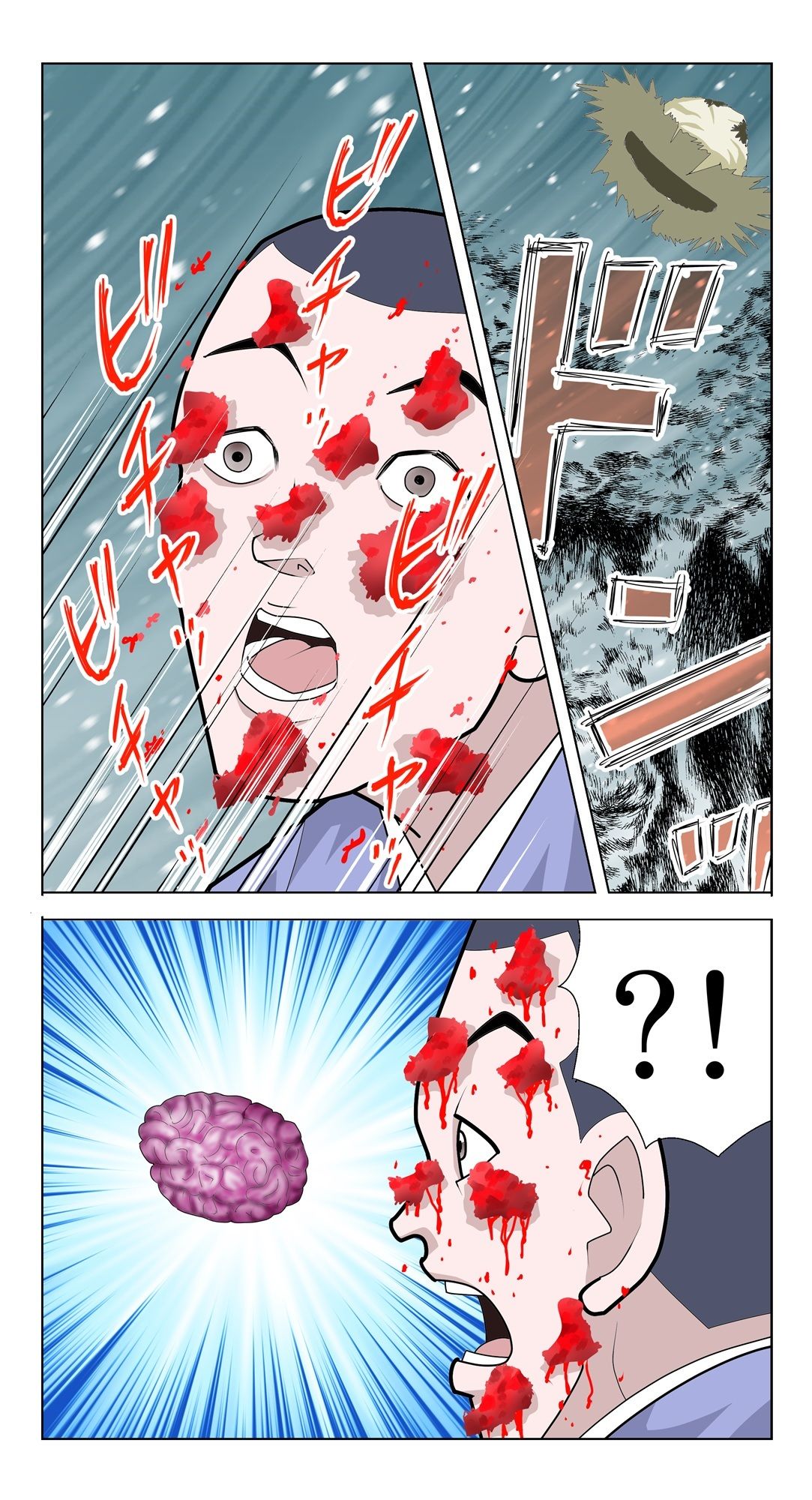 脳吸い 画像7