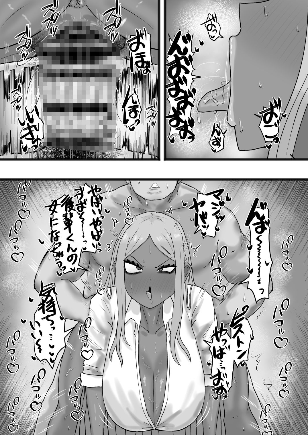ビッチな黒ギャル先輩で、俺は童貞を捨てました 画像6