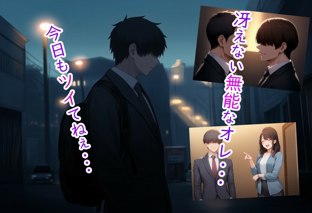 猫と始まる新性活 画像1